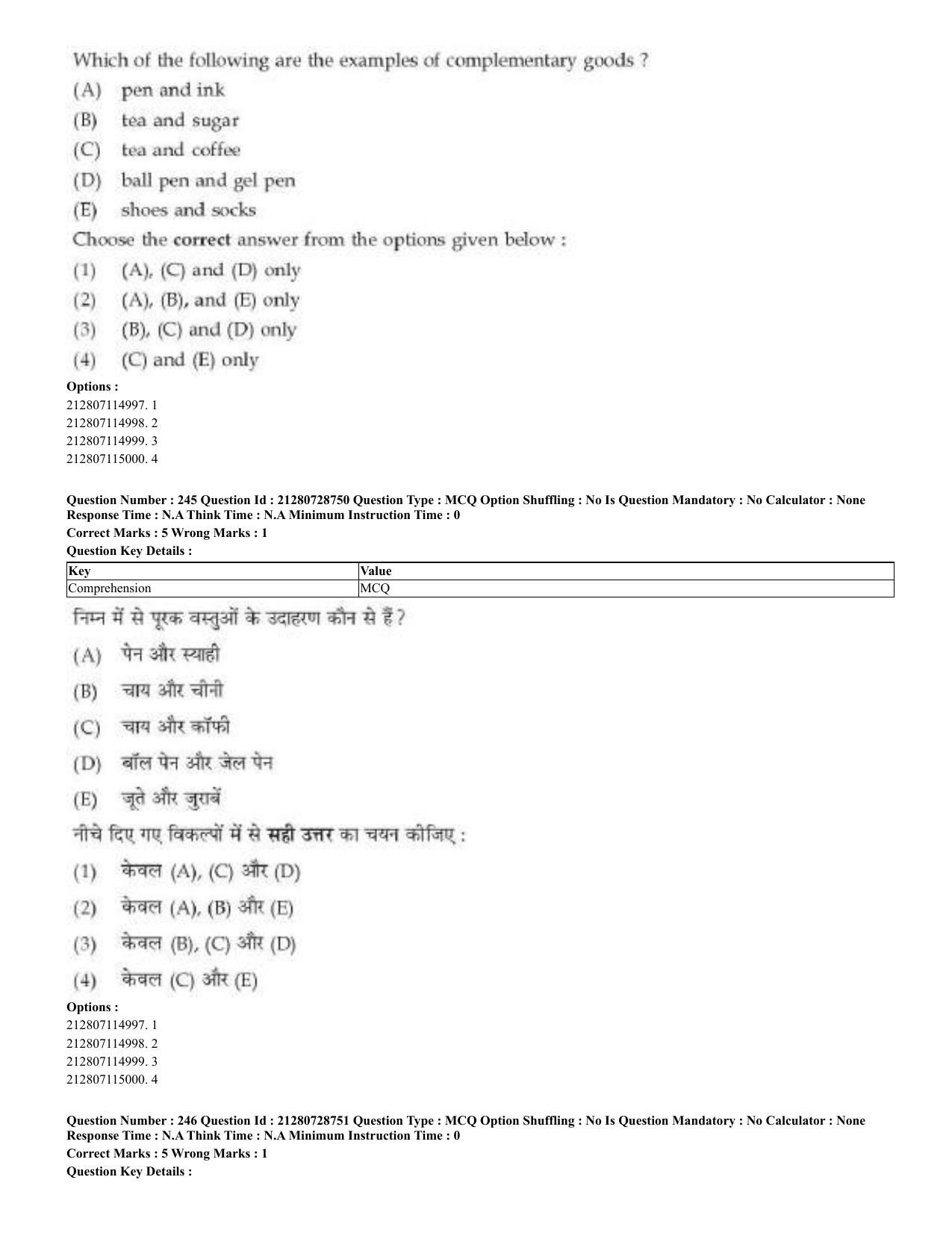 CUET 2023 Domestic Shift 3 Question Paper - 17 June 2023 - Page 244
