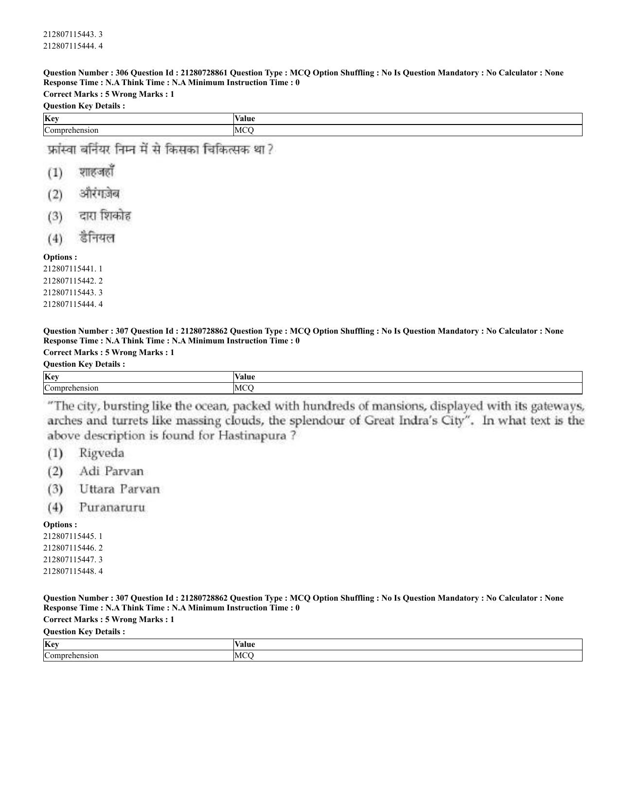 CUET 2023 Domestic Shift 3 Question Paper - 17 June 2023 - Page 302