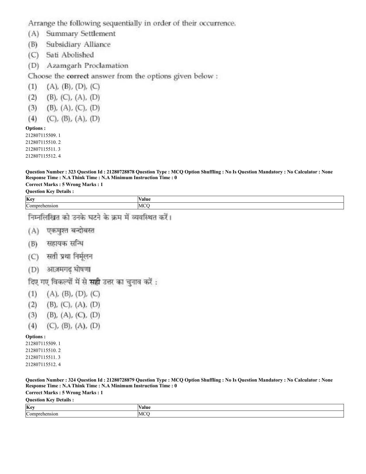 CUET 2023 Domestic Shift 3 Question Paper - 17 June 2023 - Page 317