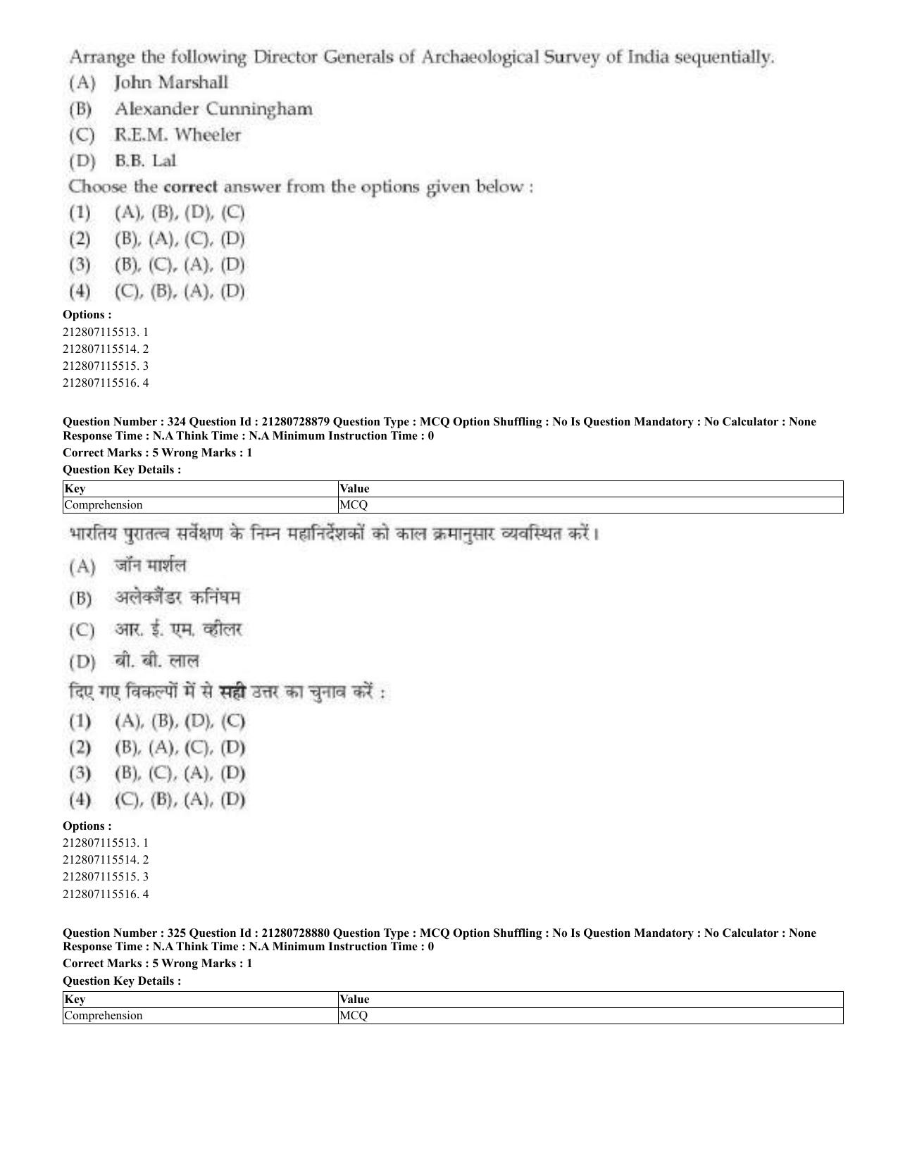 CUET 2023 Domestic Shift 3 Question Paper - 17 June 2023 - Page 318