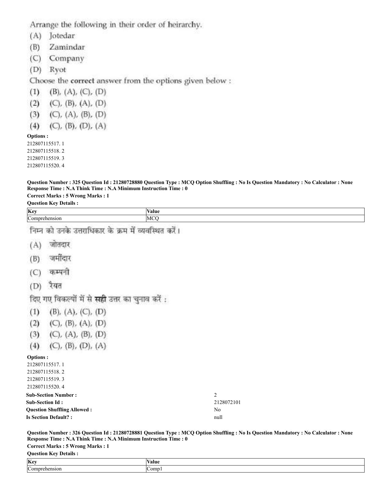 CUET 2023 Domestic Shift 3 Question Paper - 17 June 2023 - Page 319