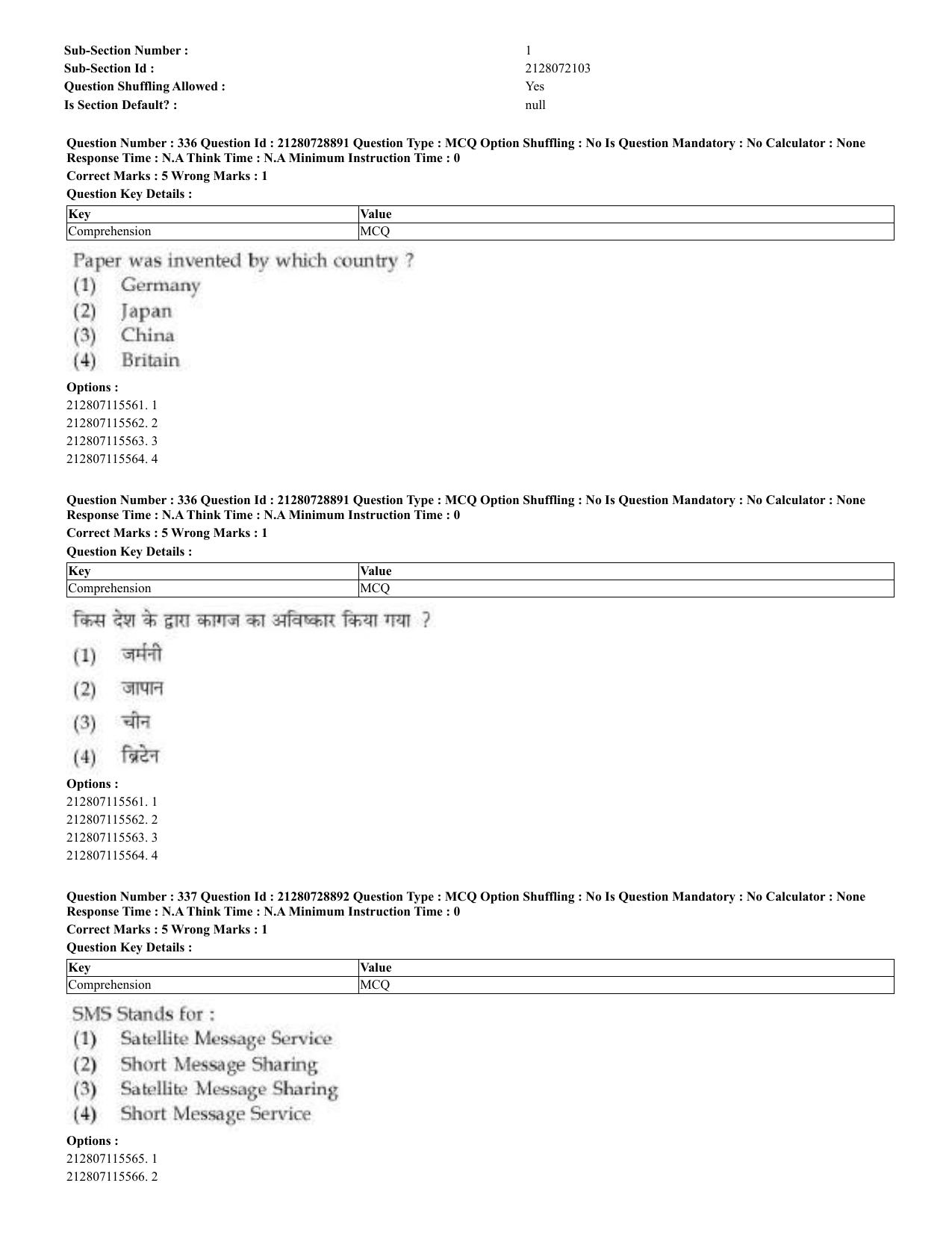 CUET 2023 Domestic Shift 3 Question Paper - 17 June 2023 - Page 335