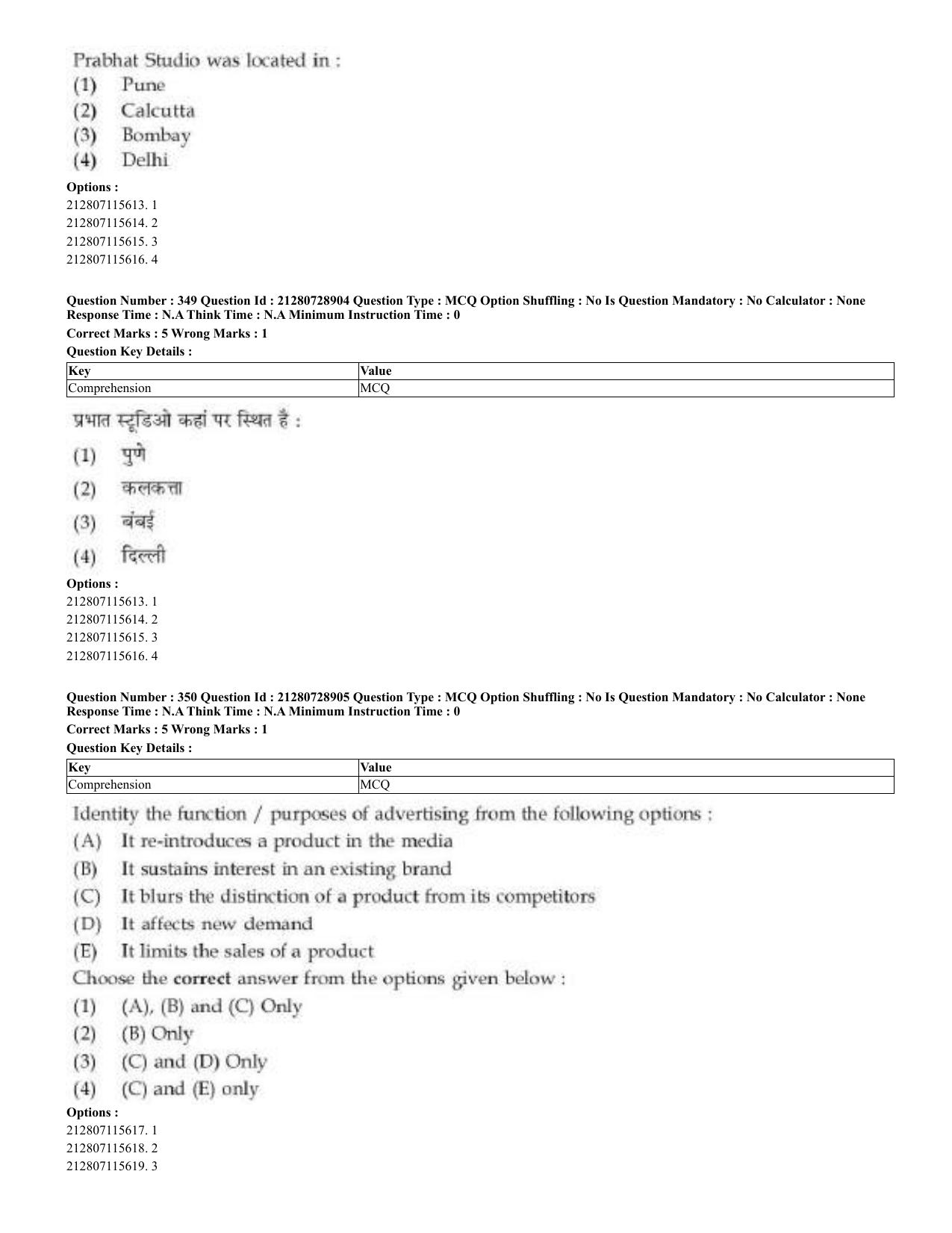 CUET 2023 Domestic Shift 3 Question Paper - 17 June 2023 - Page 345