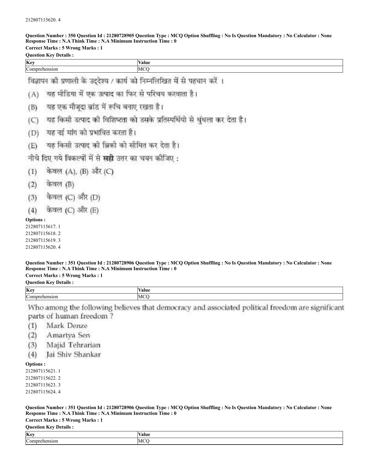 CUET 2023 Domestic Shift 3 Question Paper - 17 June 2023 - Page 346