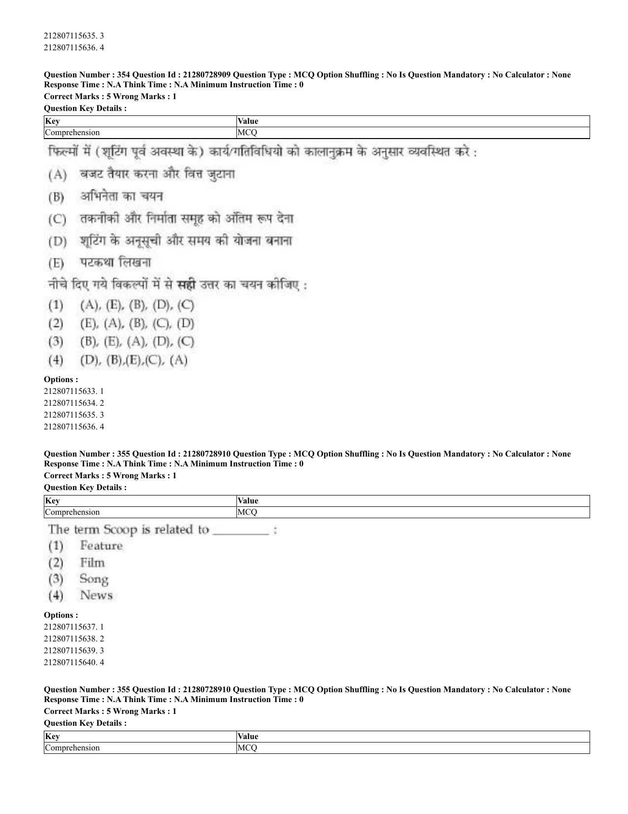CUET 2023 Domestic Shift 3 Question Paper - 17 June 2023 - Page 349