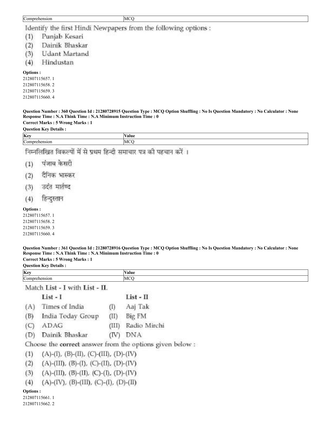 CUET 2023 Domestic Shift 3 Question Paper - 17 June 2023 - Page 353