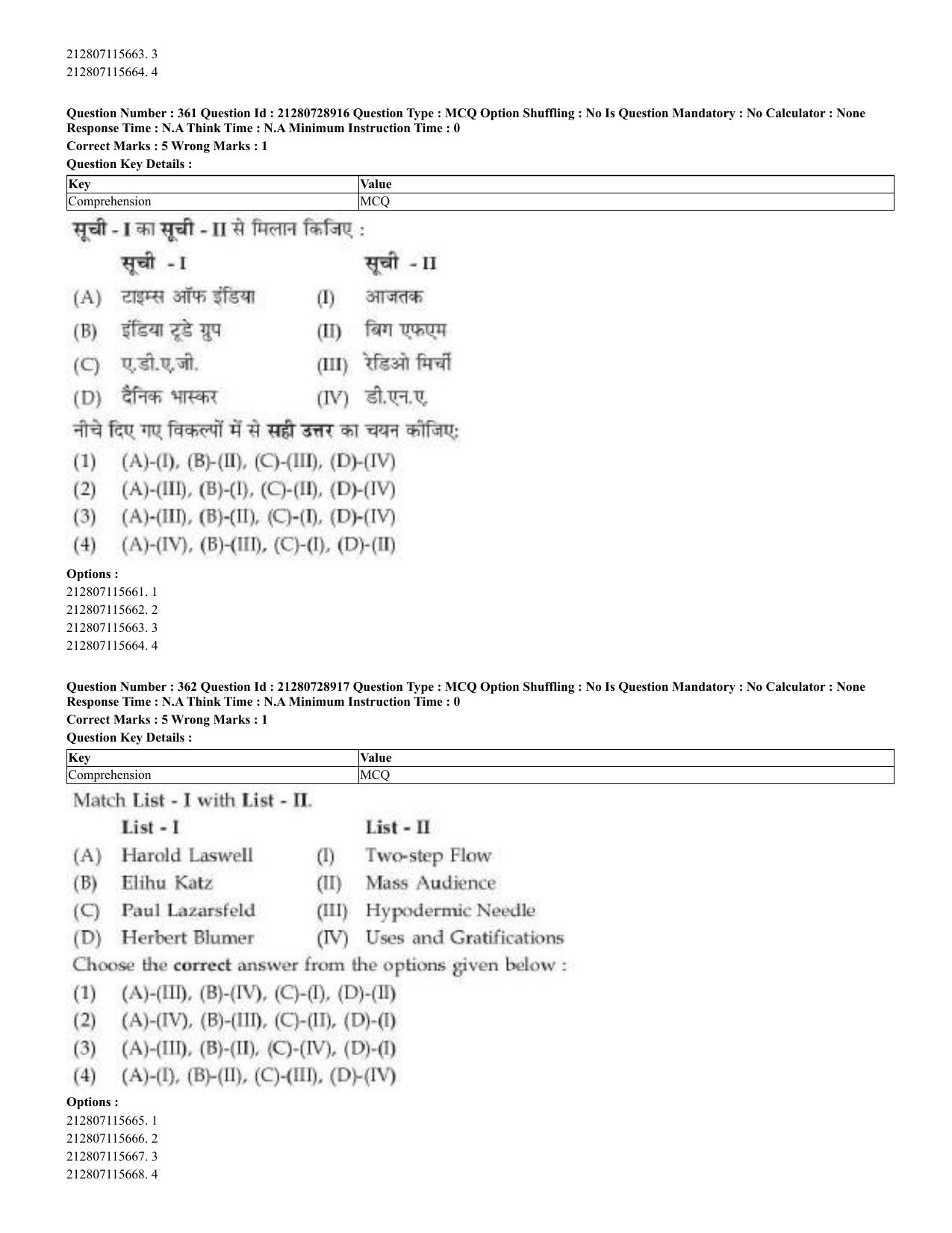 CUET 2023 Domestic Shift 3 Question Paper - 17 June 2023 - Page 354