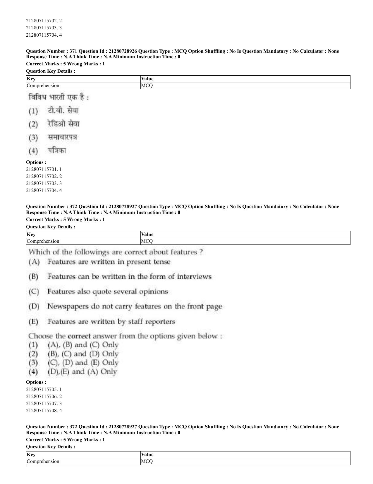 CUET 2023 Domestic Shift 3 Question Paper - 17 June 2023 - Page 362