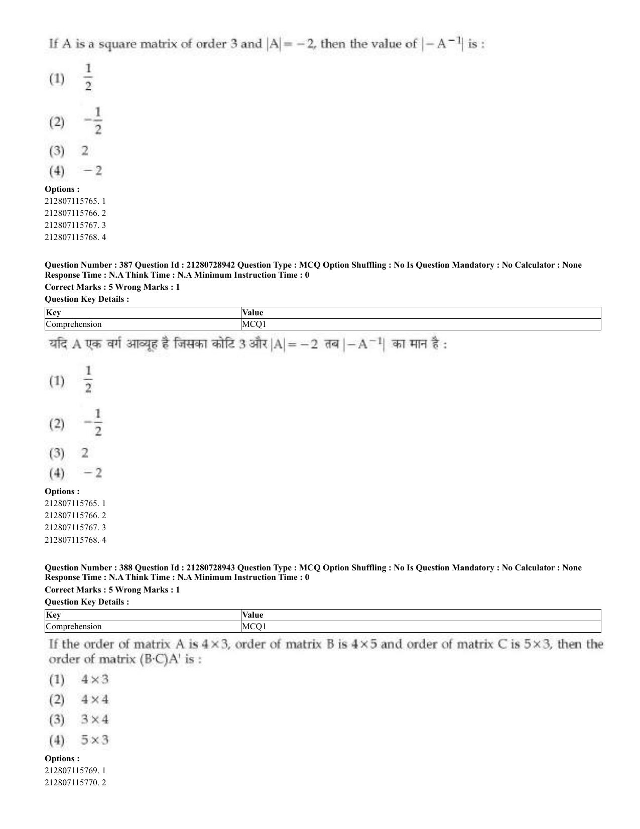 CUET 2023 Domestic Shift 3 Question Paper - 17 June 2023 - Page 387