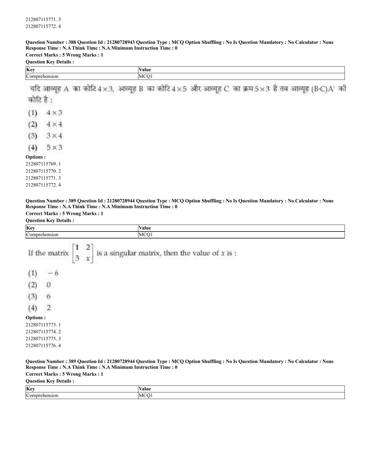 CUET 2023 Domestic Shift 3 Question Paper - 17 June 2023 - Page 388