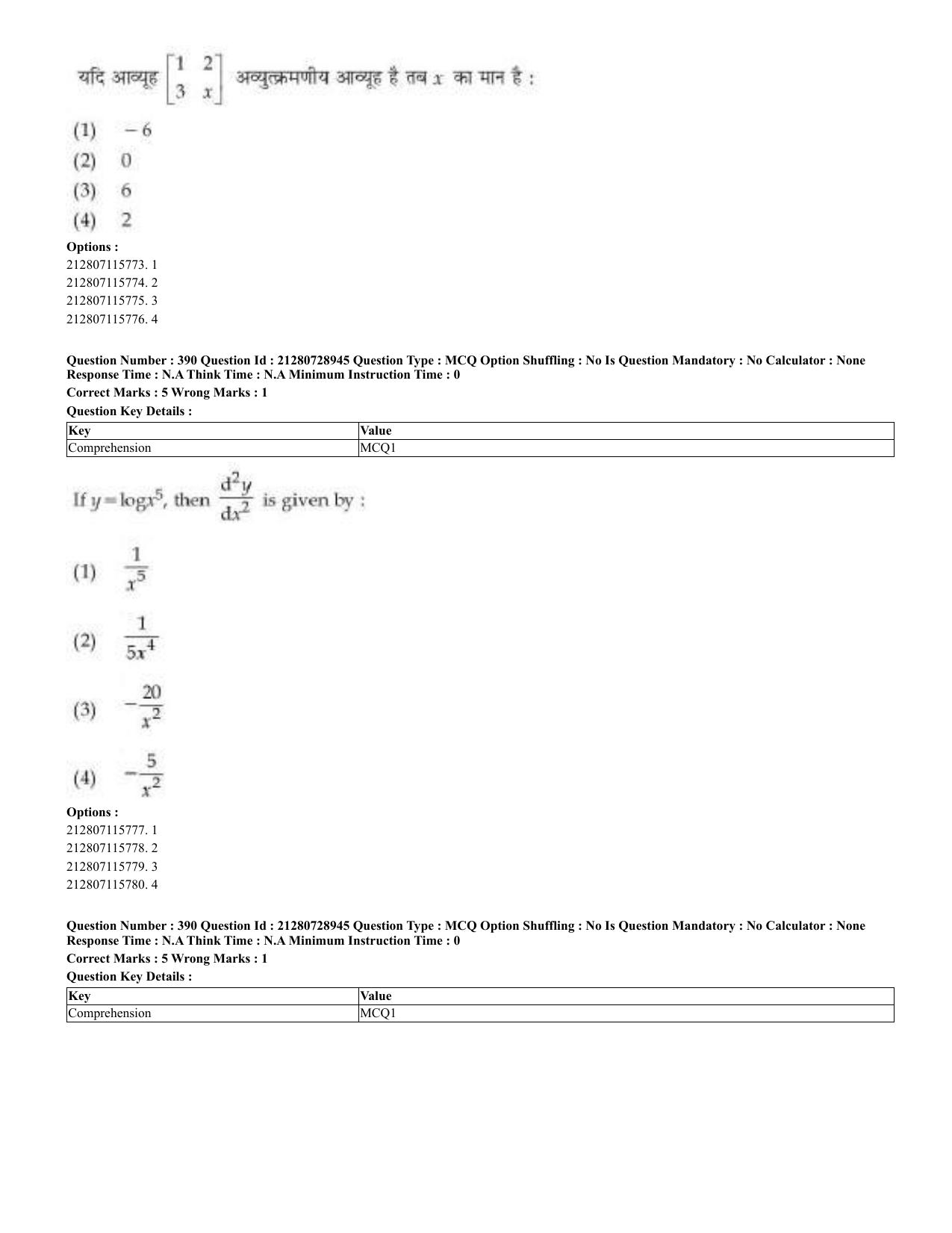 CUET 2023 Domestic Shift 3 Question Paper - 17 June 2023 - Page 389
