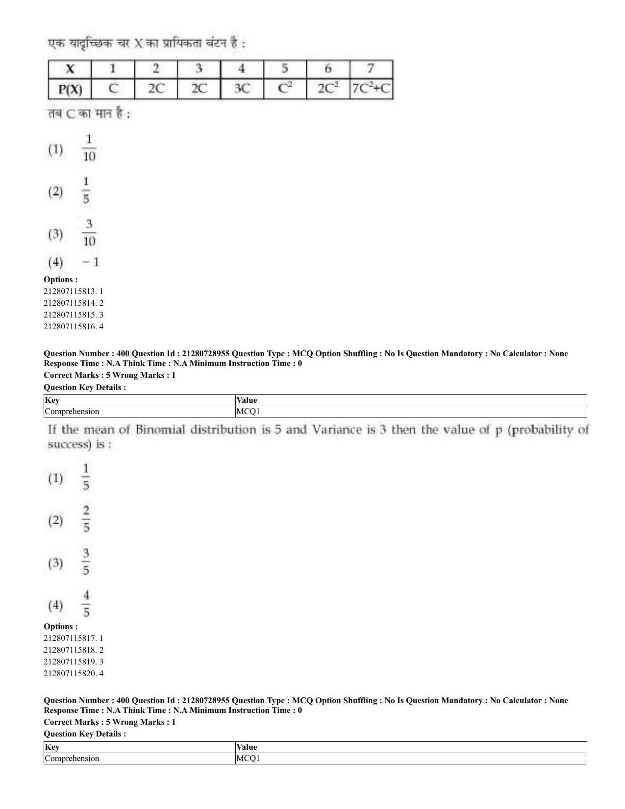 CUET 2023 Domestic Shift 3 Question Paper - 17 June 2023 - Page 400
