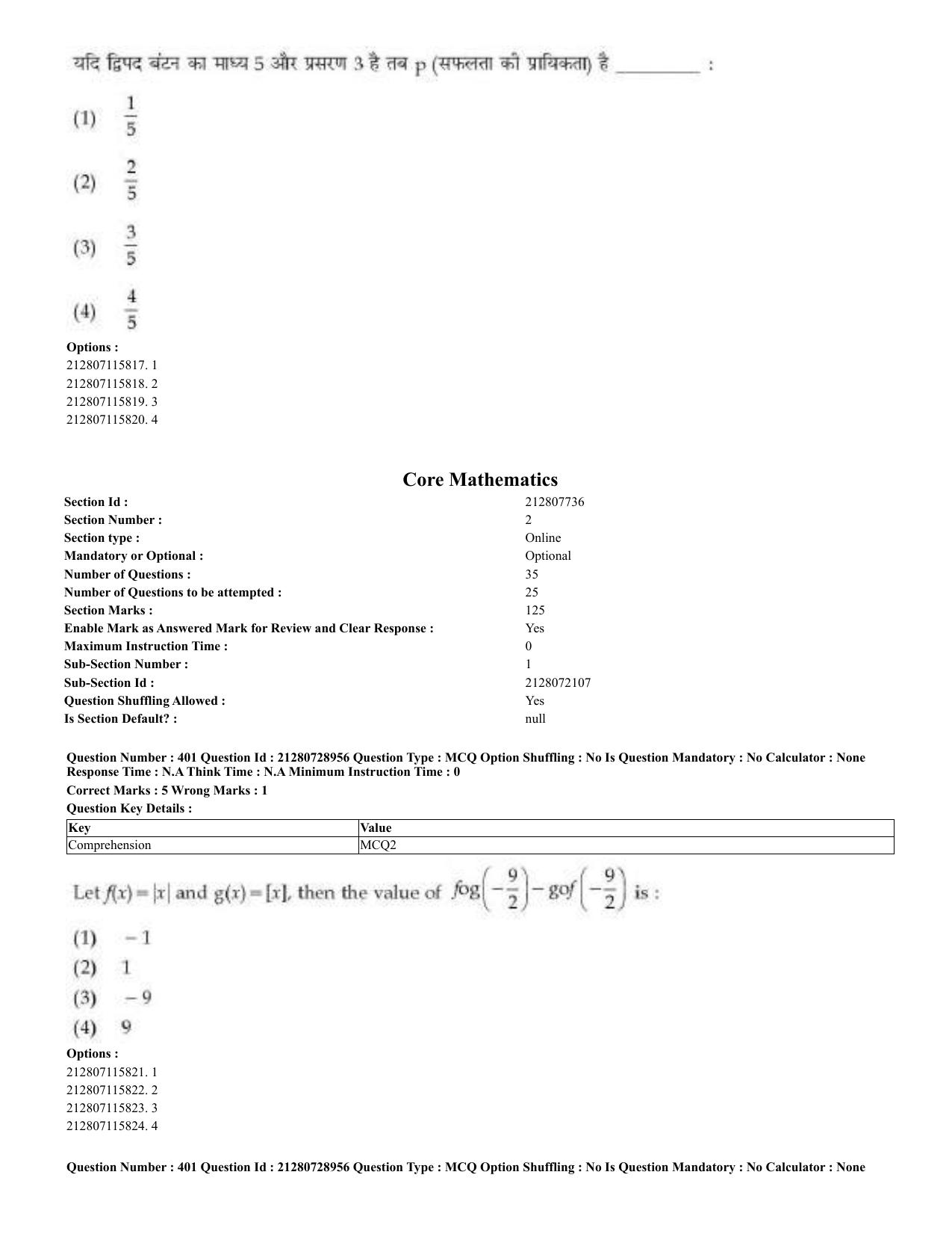 CUET 2023 Domestic Shift 3 Question Paper - 17 June 2023 - Page 401