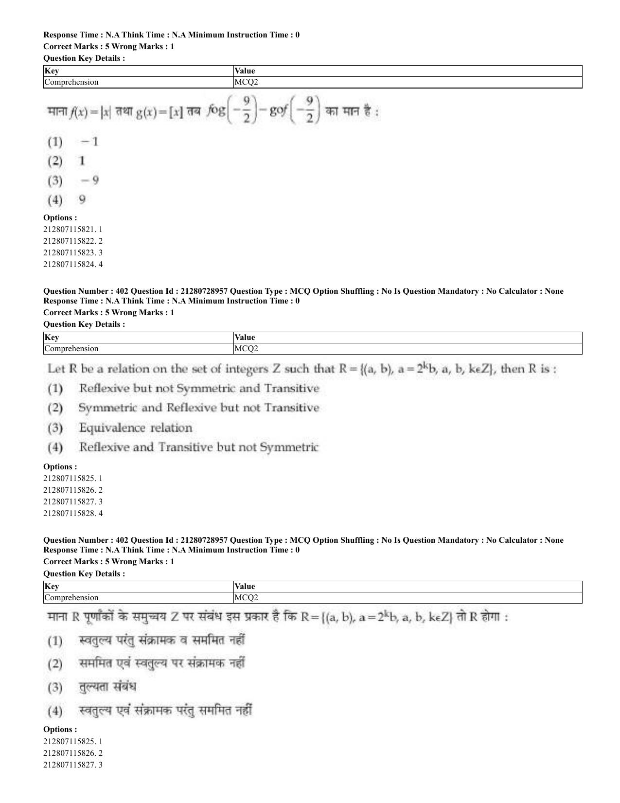CUET 2023 Domestic Shift 3 Question Paper - 17 June 2023 - Page 402