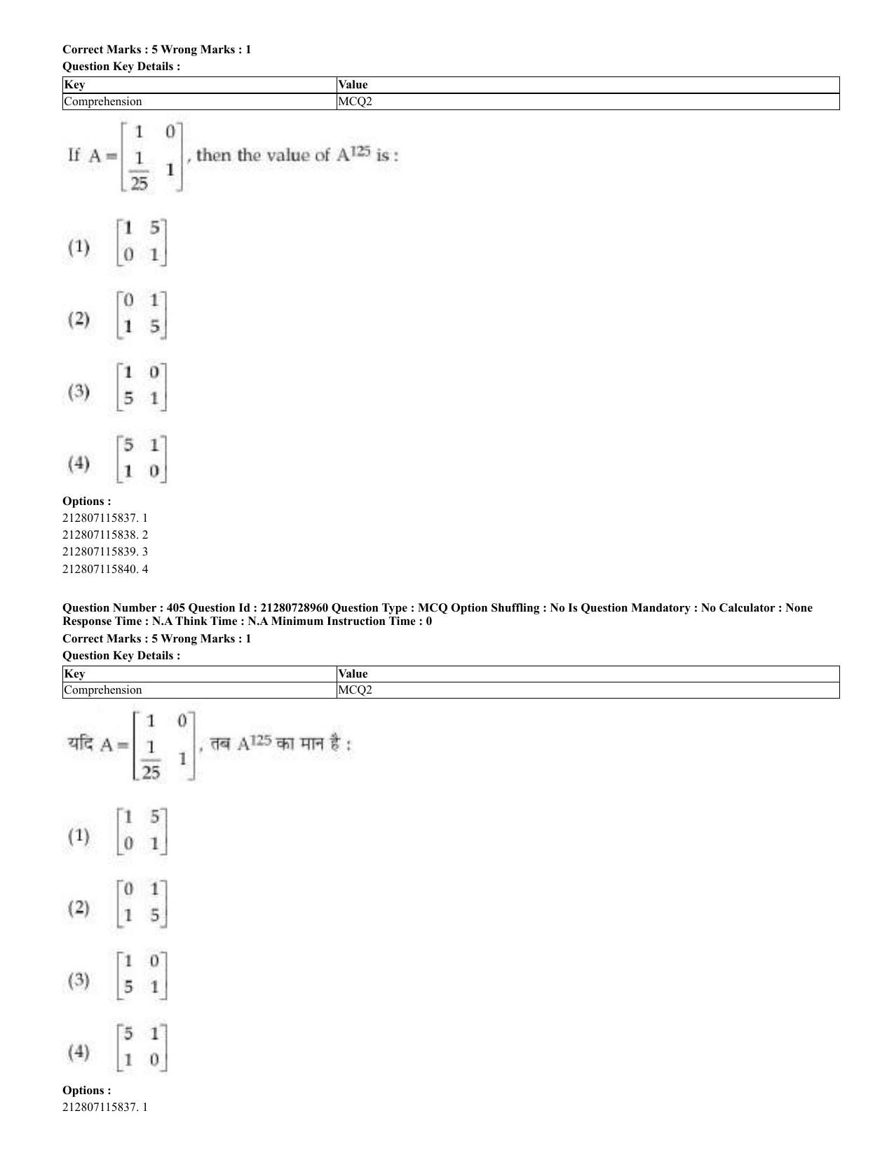 CUET 2023 Domestic Shift 3 Question Paper - 17 June 2023 - Page 405