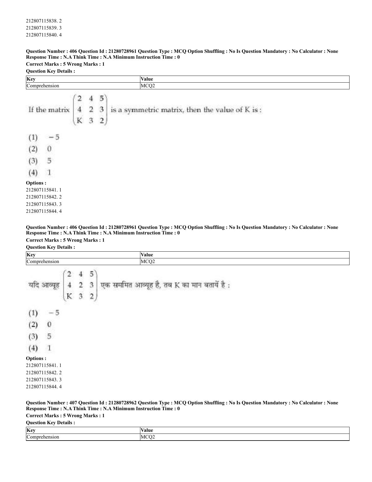 CUET 2023 Domestic Shift 3 Question Paper - 17 June 2023 - Page 406