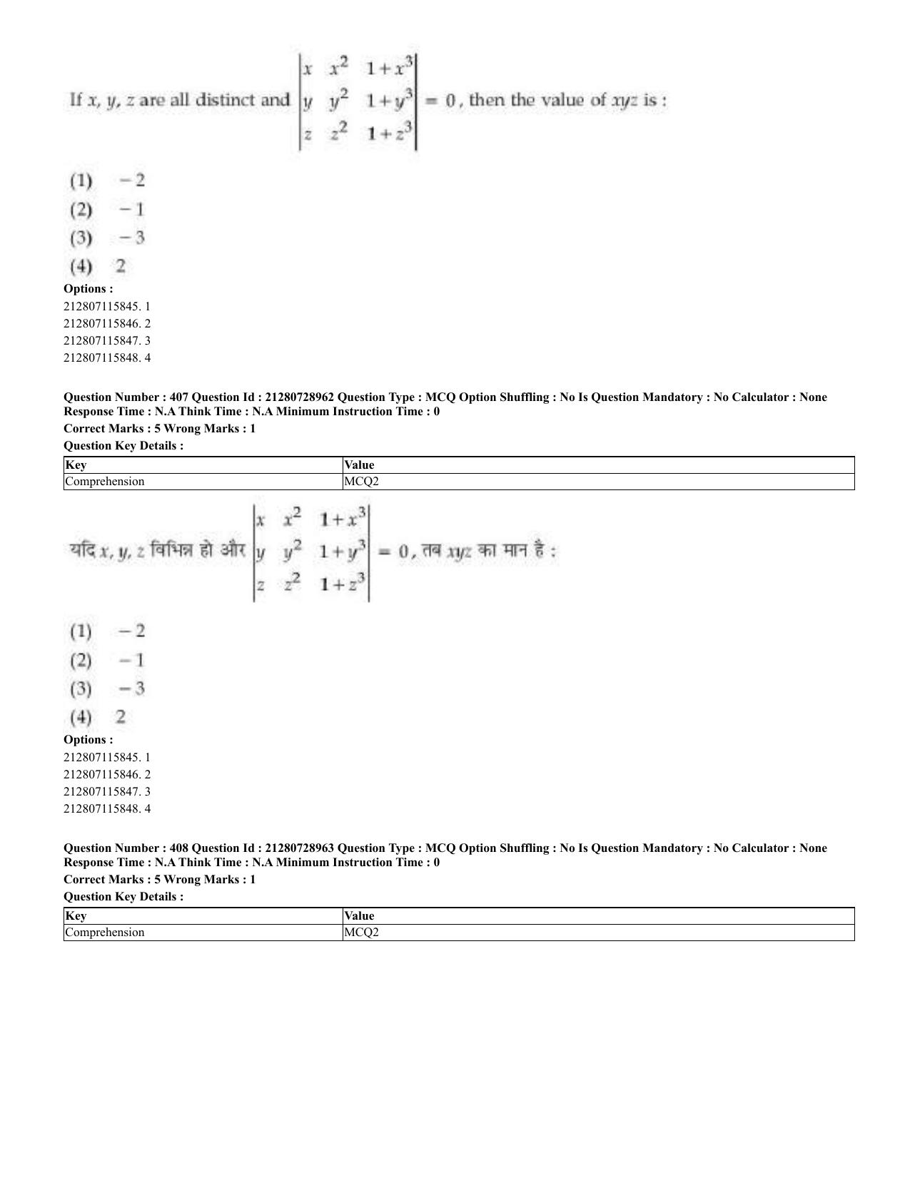 CUET 2023 Domestic Shift 3 Question Paper - 17 June 2023 - Page 407