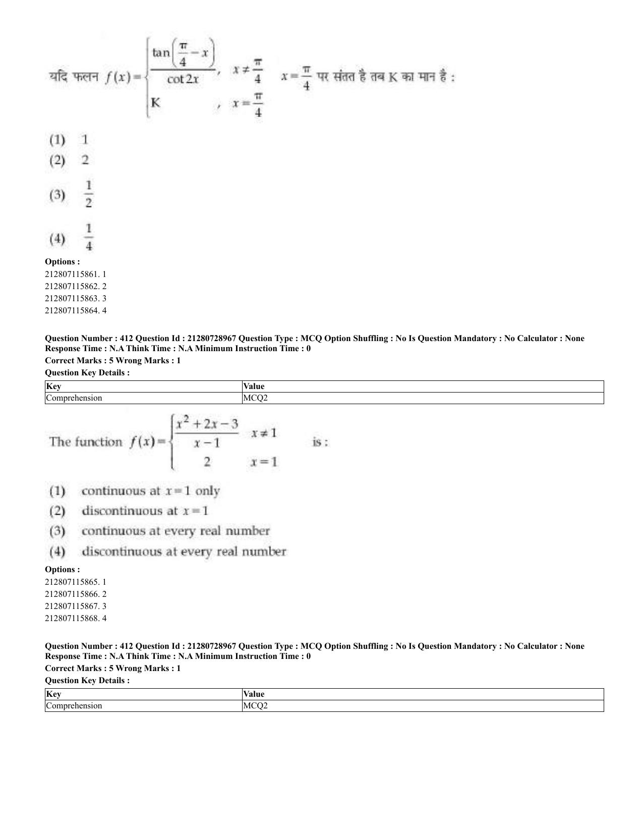CUET 2023 Domestic Shift 3 Question Paper - 17 June 2023 - Page 411
