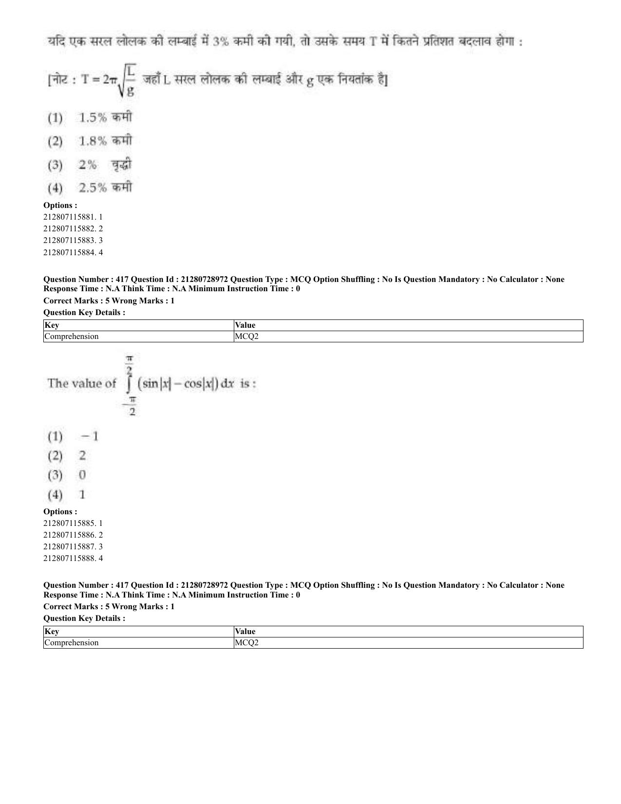 CUET 2023 Domestic Shift 3 Question Paper - 17 June 2023 - Page 415