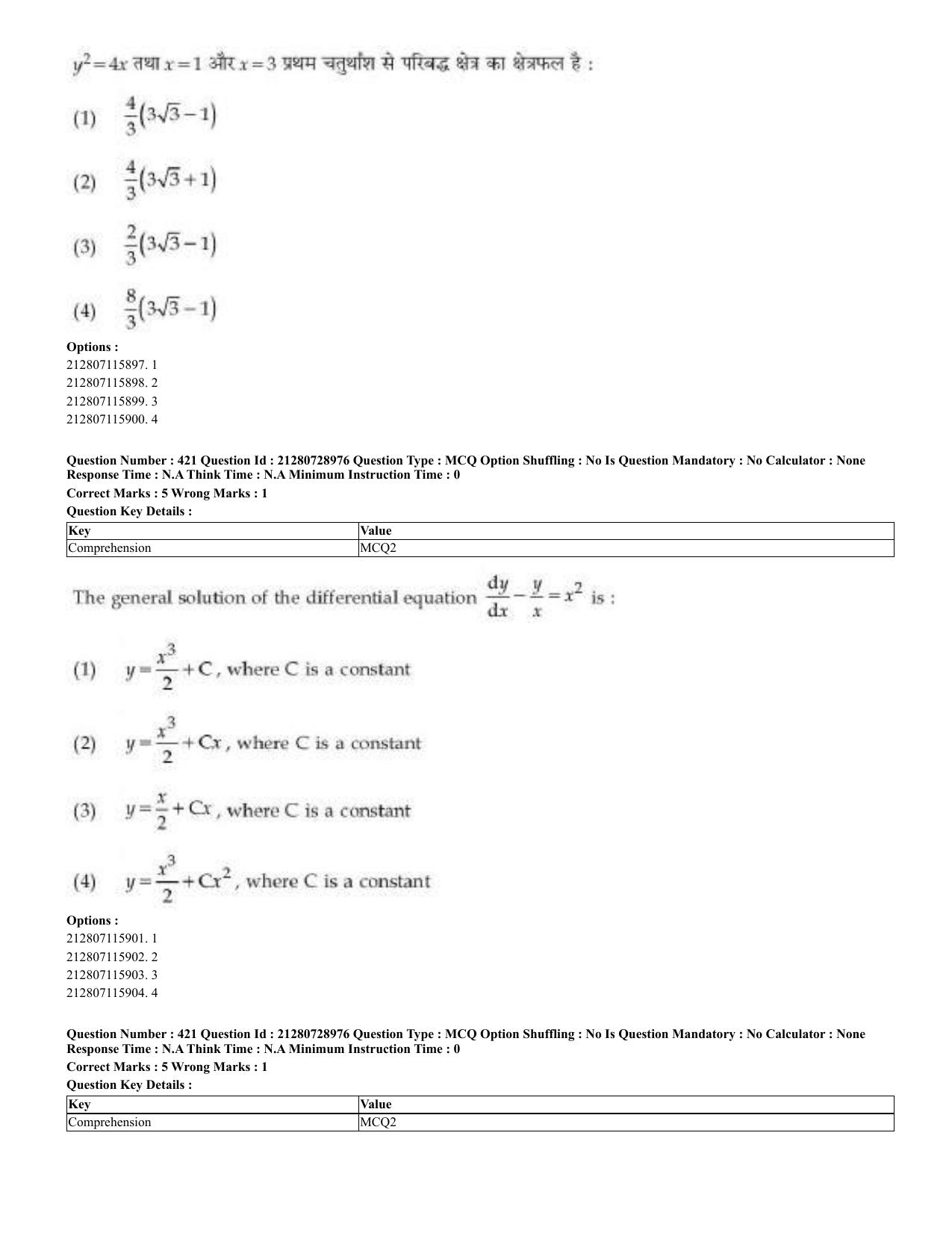 CUET 2023 Domestic Shift 3 Question Paper - 17 June 2023 - Page 419