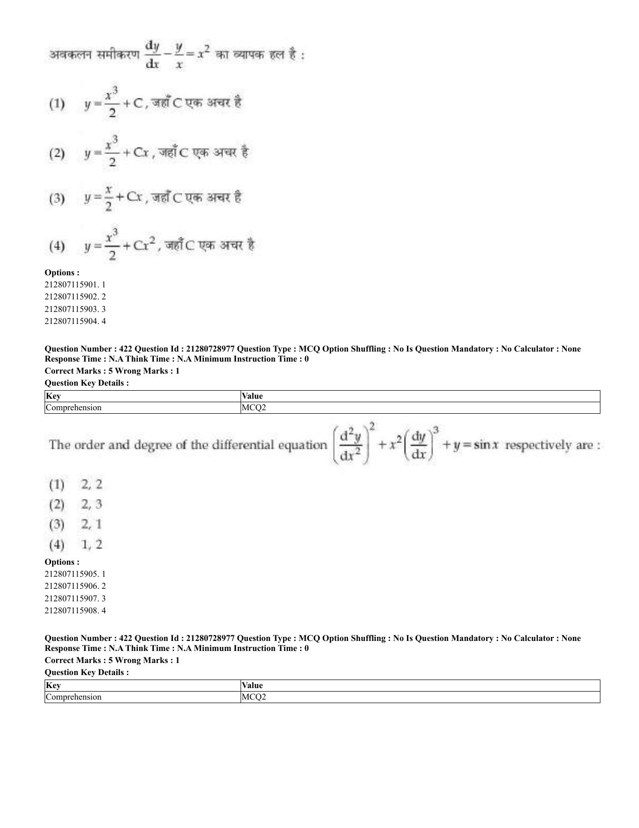 CUET 2023 Domestic Shift 3 Question Paper - 17 June 2023 - Page 420