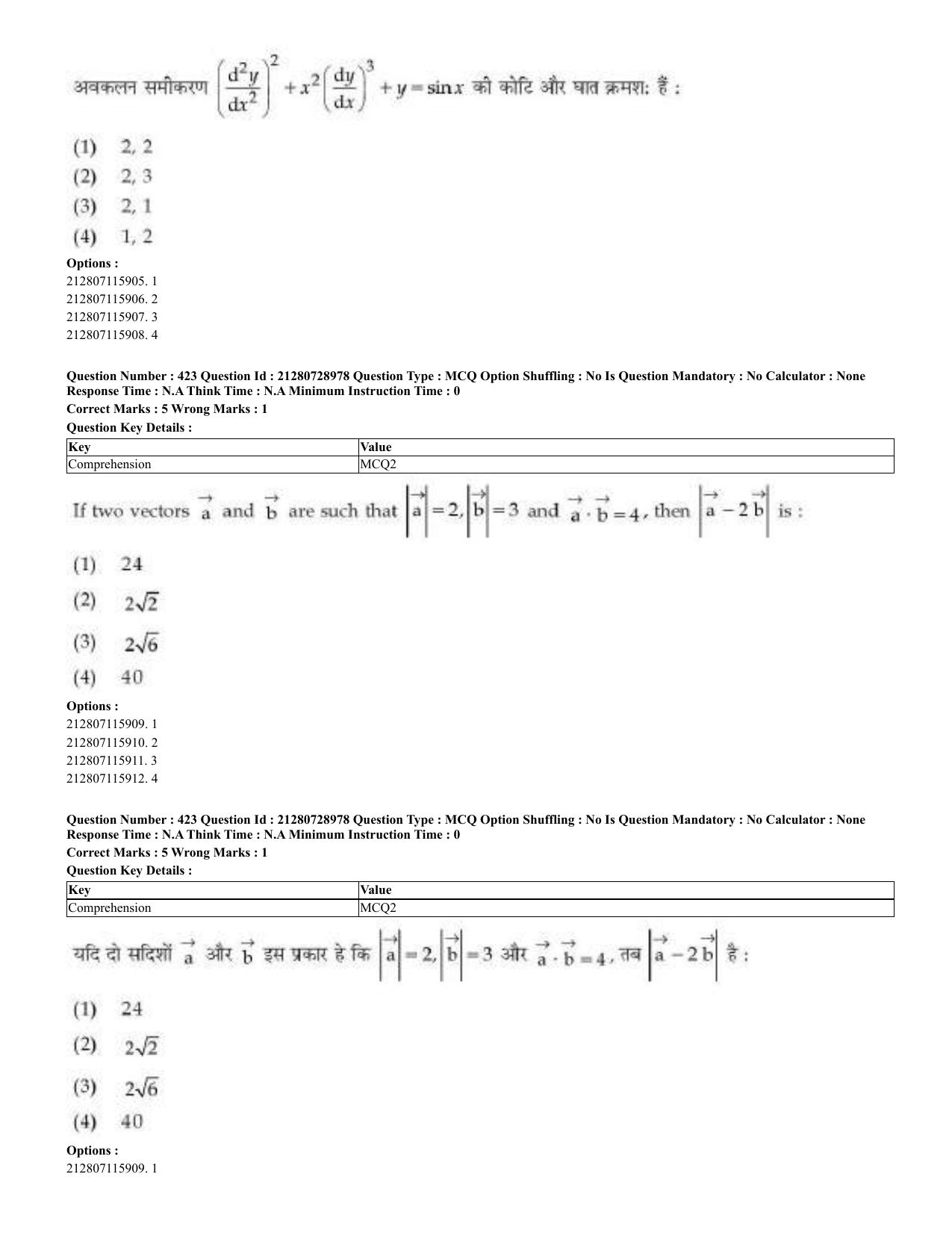 CUET 2023 Domestic Shift 3 Question Paper - 17 June 2023 - Page 421