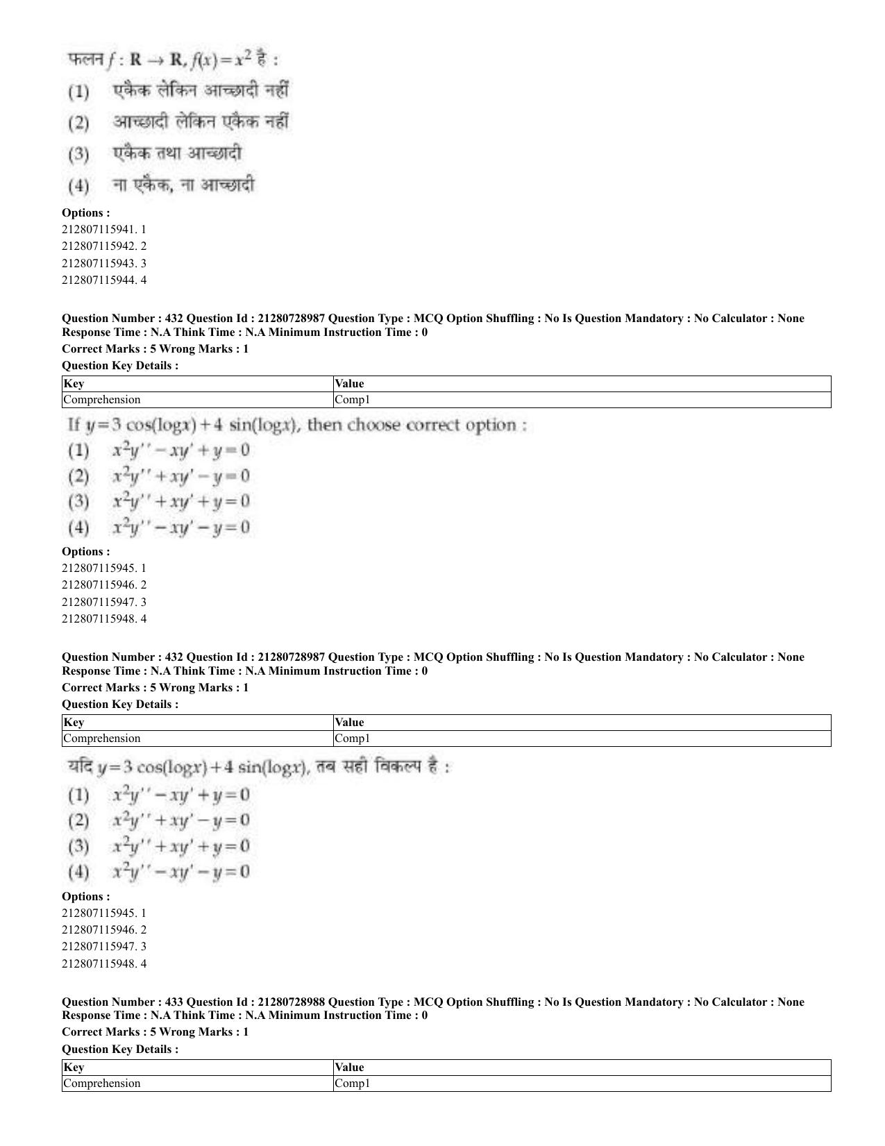CUET 2023 Domestic Shift 3 Question Paper - 17 June 2023 - Page 430