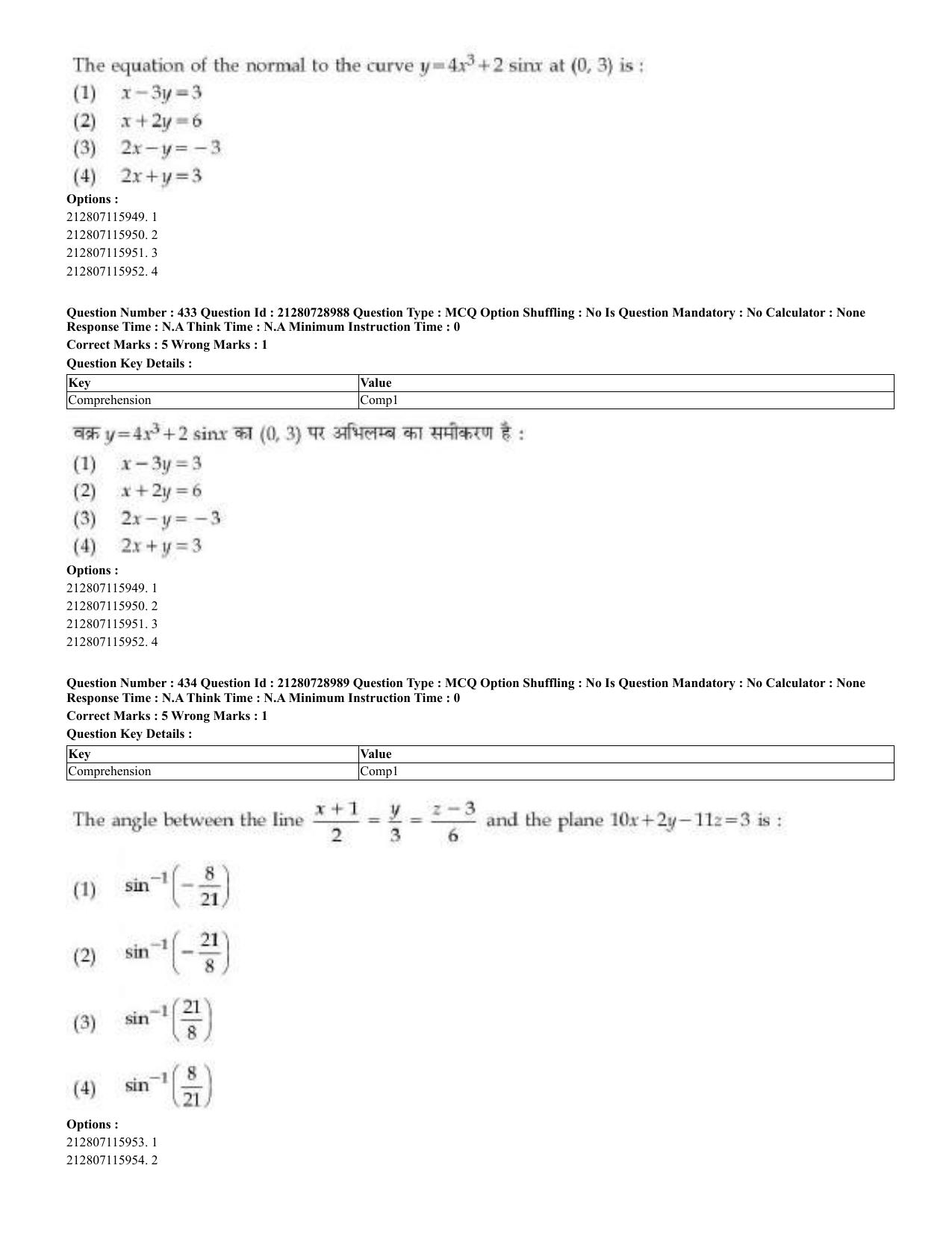 CUET 2023 Domestic Shift 3 Question Paper - 17 June 2023 - Page 431