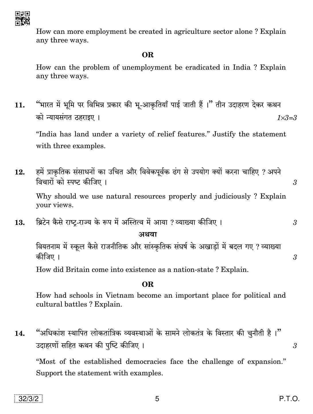 CBSE Class 10 32-3-2 SOCIAL SCIENCE 2019 Question Paper - Page 5