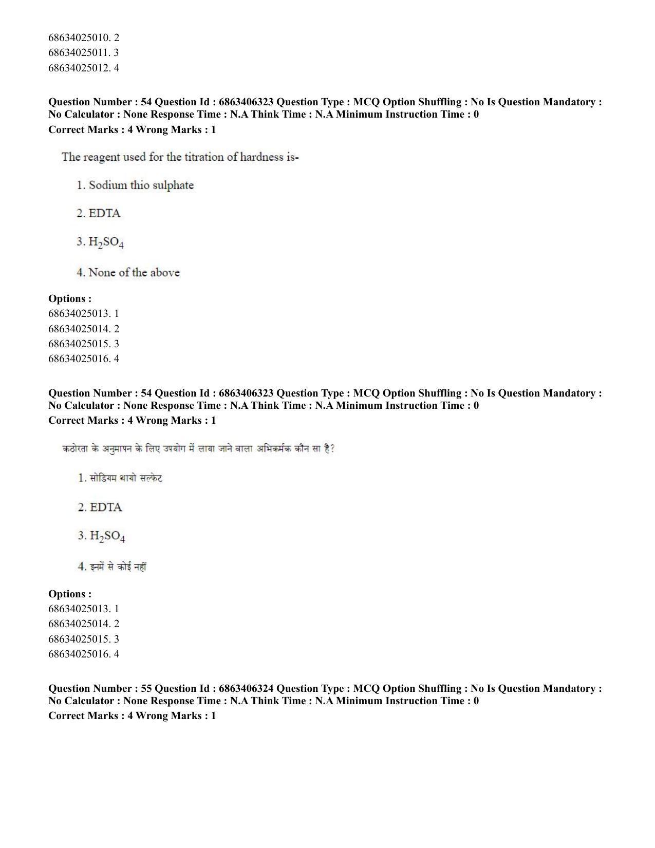 CUET PG 2023: MTQP02 – Civil, Structural & Transport Engg. (Hindi) - Shift 3 (05-06-2023) Question Paper - Page 51