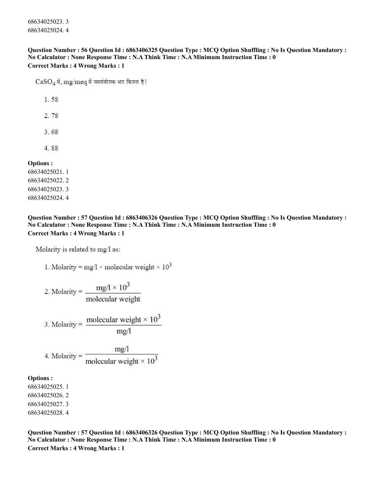CUET PG 2023: MTQP02 – Civil, Structural & Transport Engg. (Hindi) - Shift 3 (05-06-2023) Question Paper - Page 53
