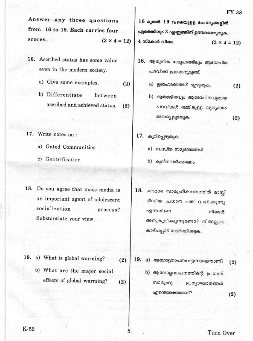 Kerala Plus One 2019 SOCIOLOGY Question Papers - Page 4