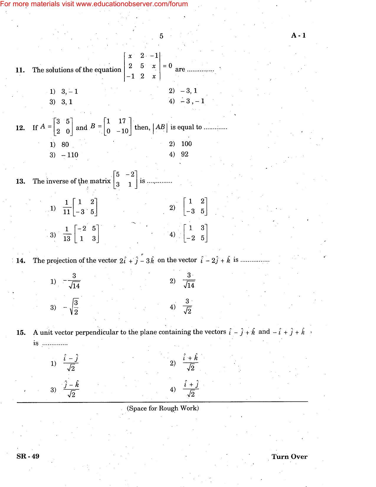 KEAM Paper III 2005 Question Paper - Page 5