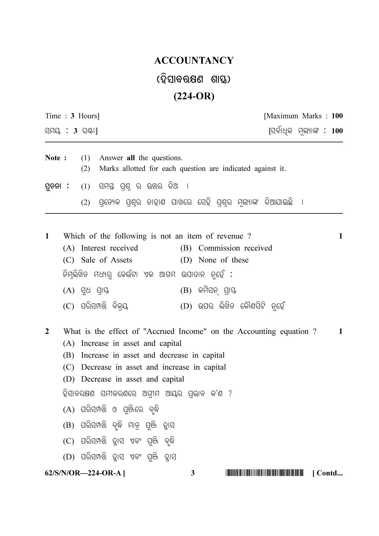 NIOS October 2021 Class 10 Accountancy (Odia Medium) Question Paper - Page 3