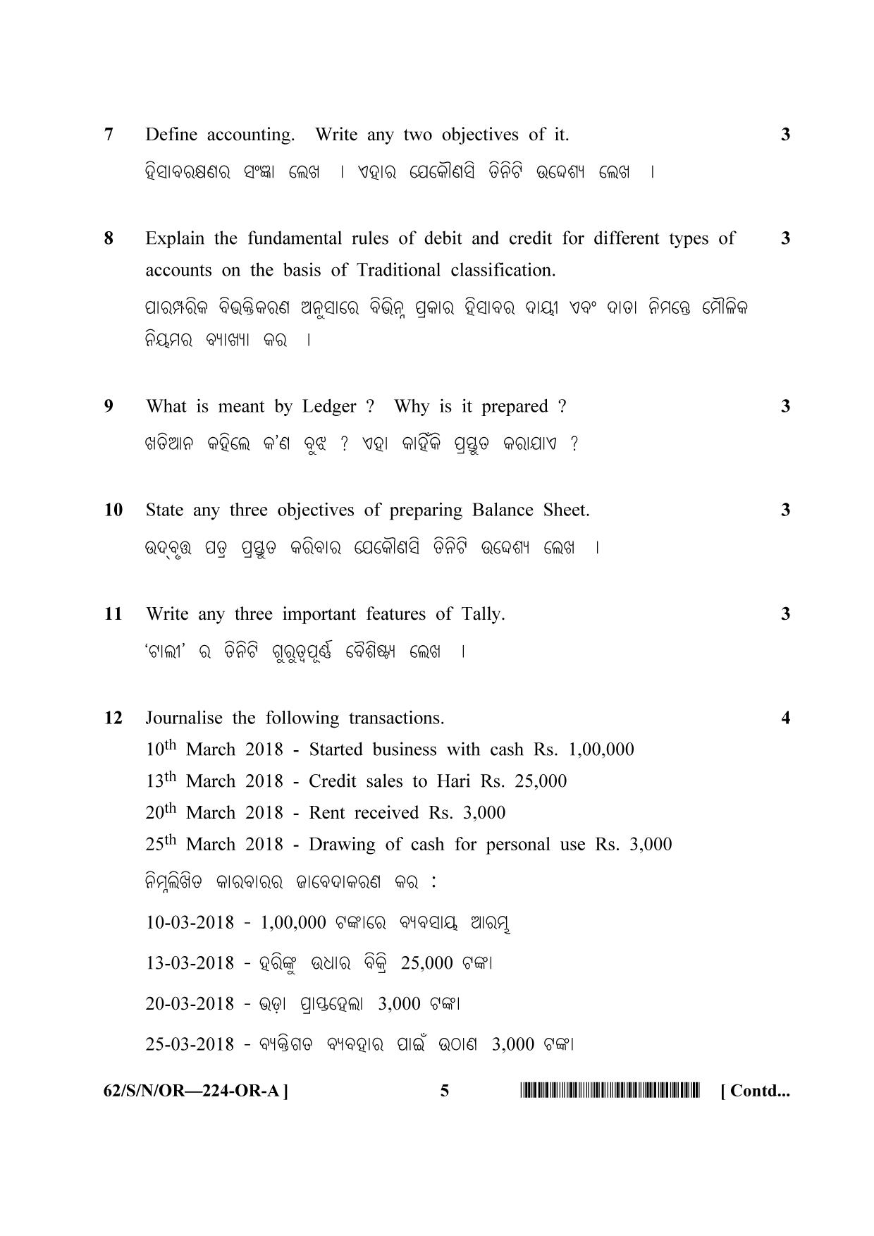 NIOS October 2021 Class 10 Accountancy (Odia Medium) Question Paper - Page 5