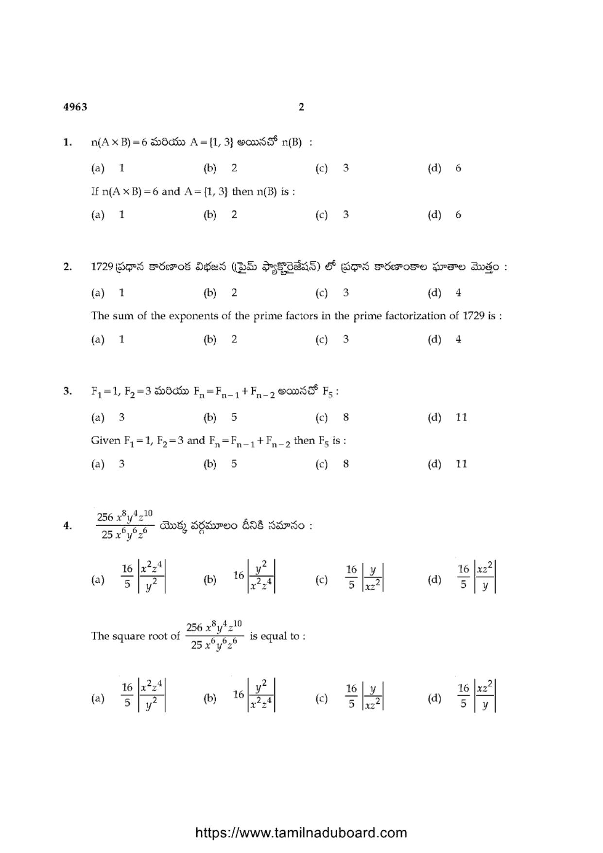 TN Class 10 Mathematics-P3-4963 Question Papers 2021 - Page 2