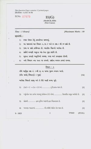 Gujarat Board Class 10th SCIENCE G 2020 Question Paper