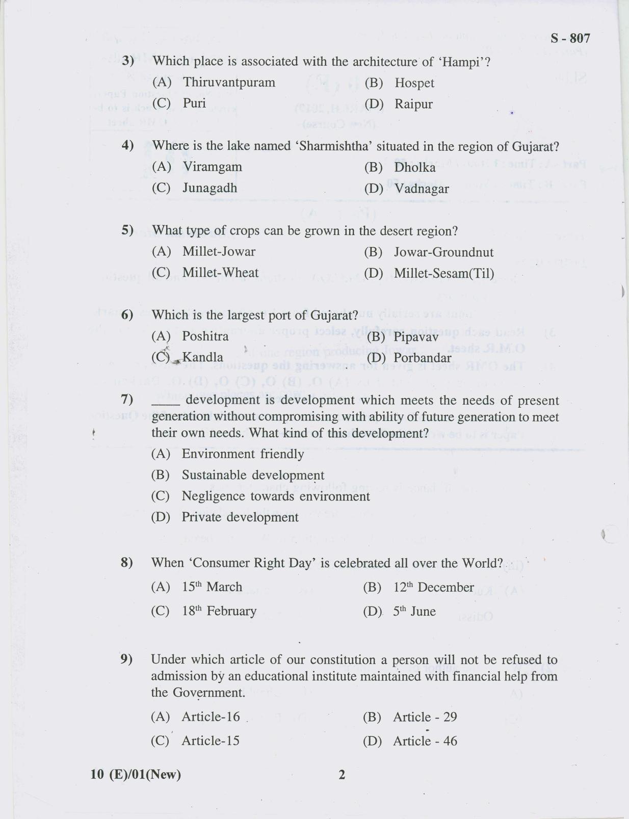 Gujarat Board Class 10th 10 ENGLISH NEW COURSE 2019 Question Paper - Page 2