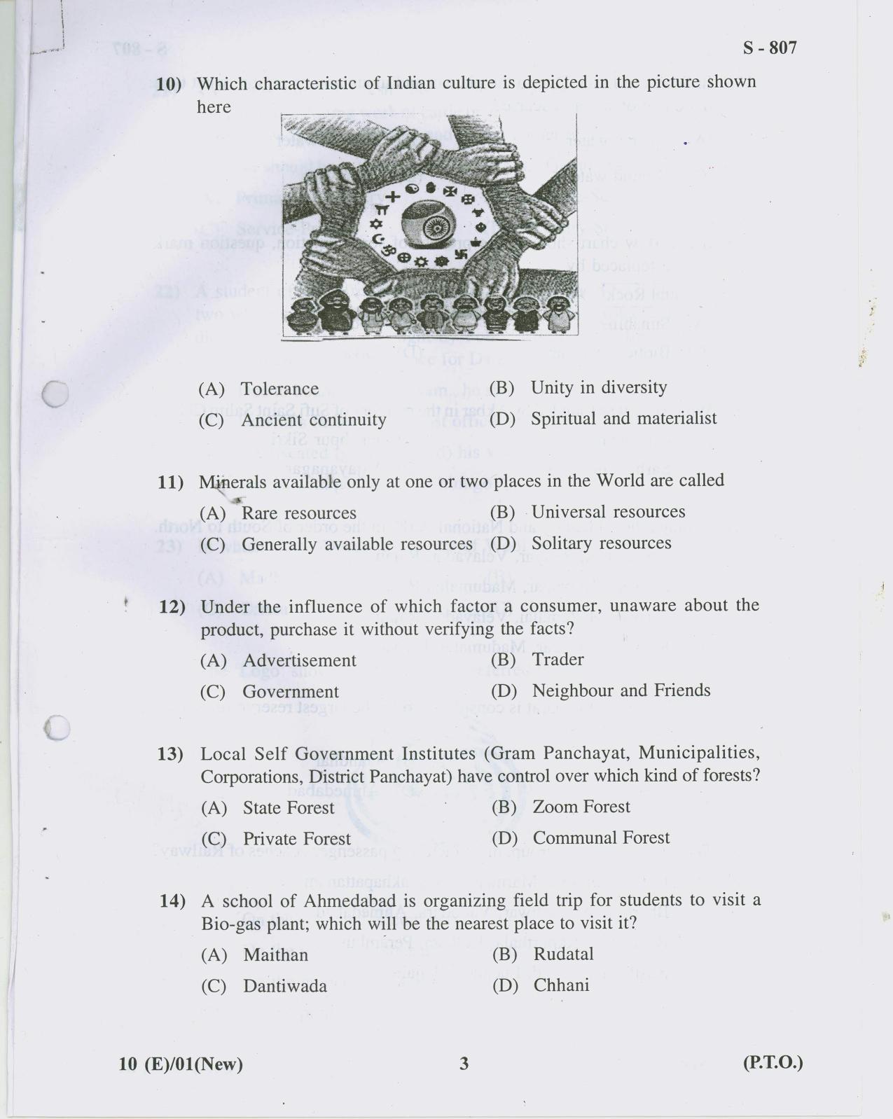 Gujarat Board Class 10th 10 ENGLISH NEW COURSE 2019 Question Paper - Page 3