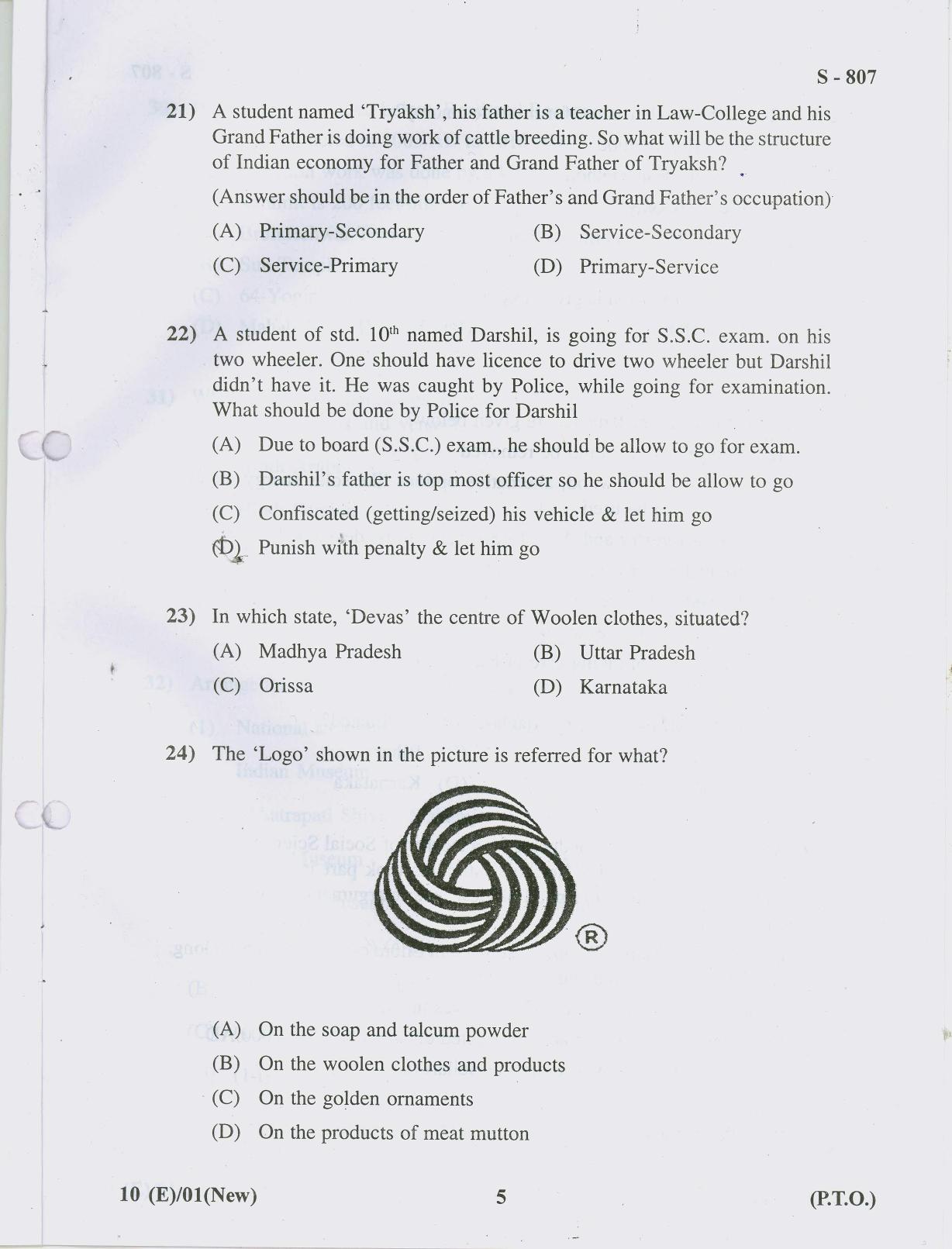 Gujarat Board Class 10th 10 ENGLISH NEW COURSE 2019 Question Paper - Page 5