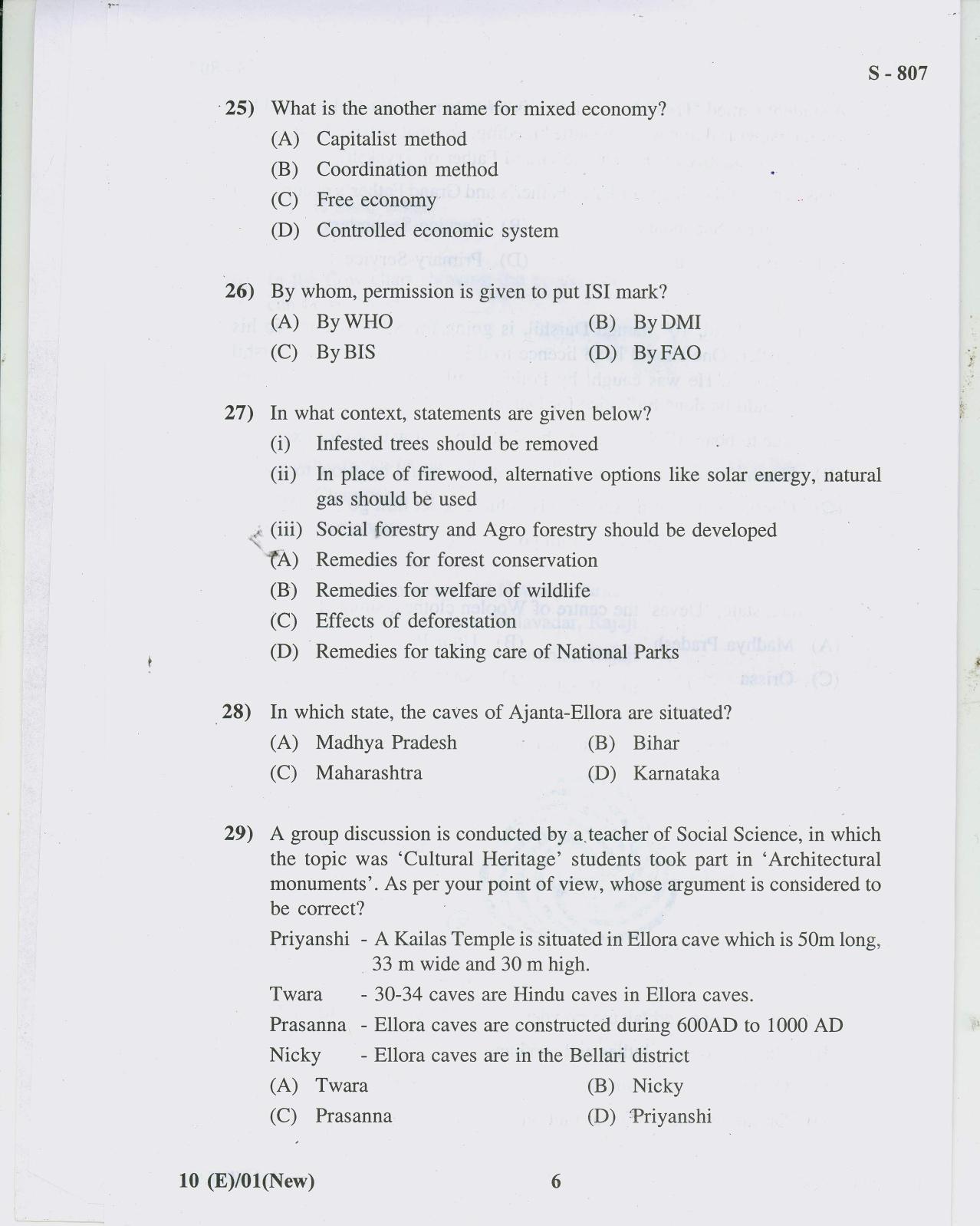 Gujarat Board Class 10th 10 ENGLISH NEW COURSE 2019 Question Paper - Page 6