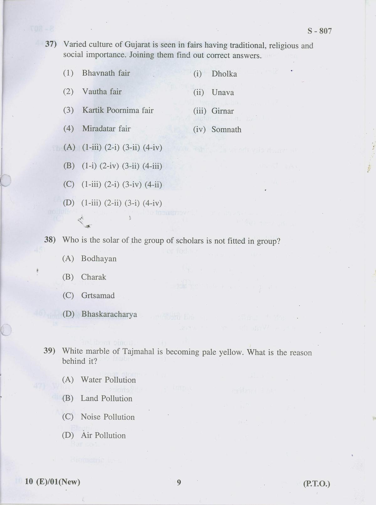 Gujarat Board Class 10th 10 ENGLISH NEW COURSE 2019 Question Paper - Page 9