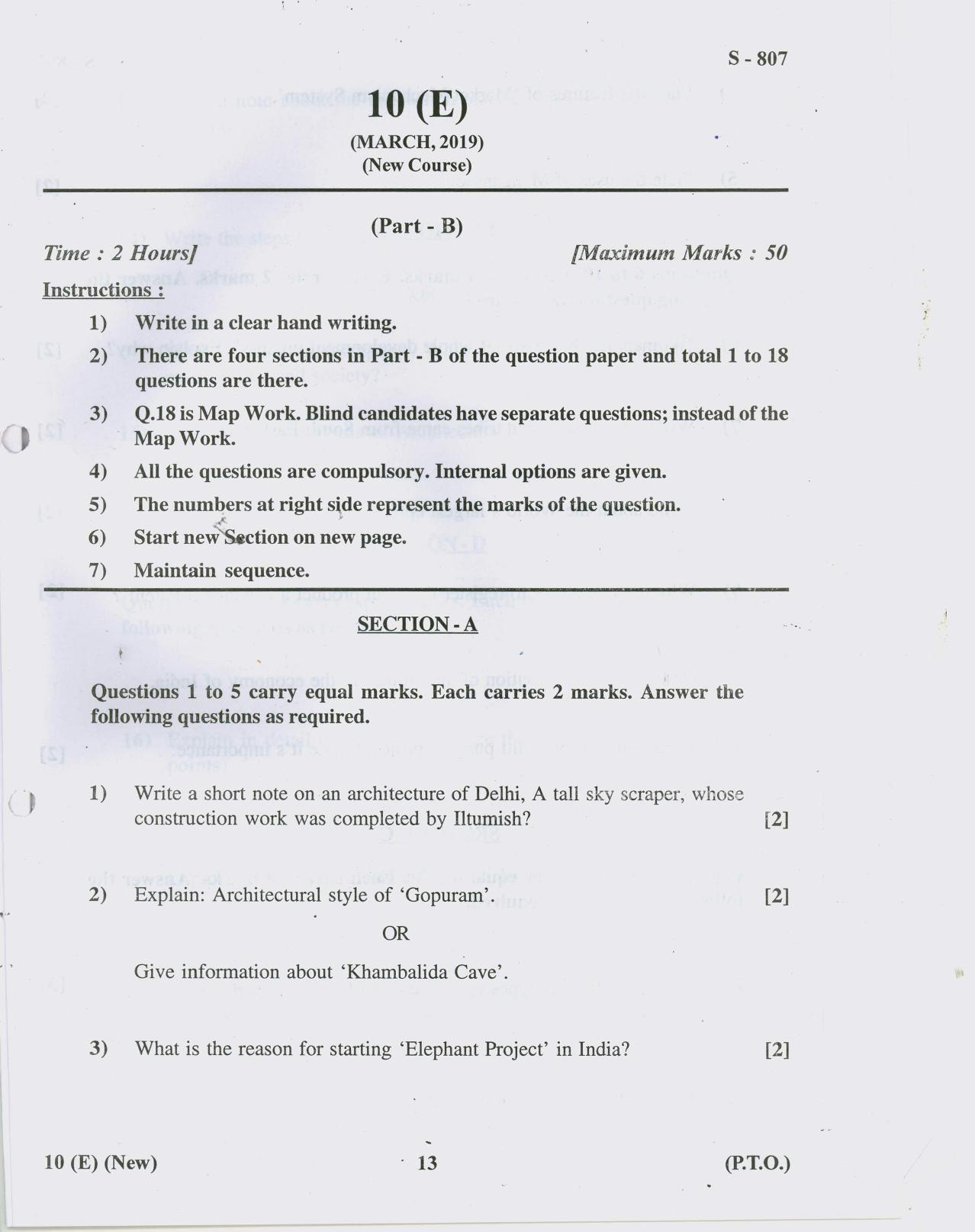 Gujarat Board Class 10th 10 ENGLISH NEW COURSE 2019 Question Paper - Page 13