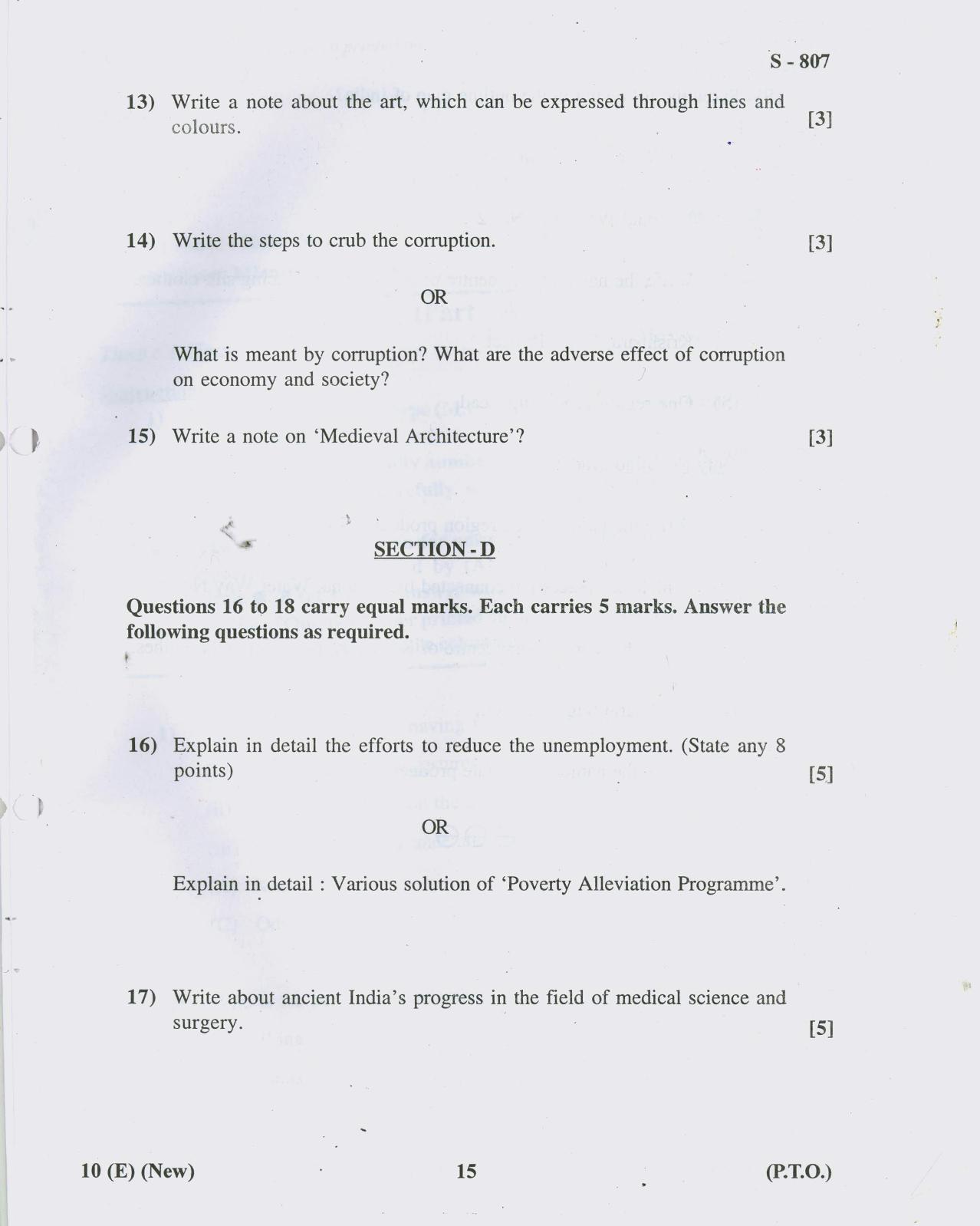Gujarat Board Class 10th 10 ENGLISH NEW COURSE 2019 Question Paper - Page 15