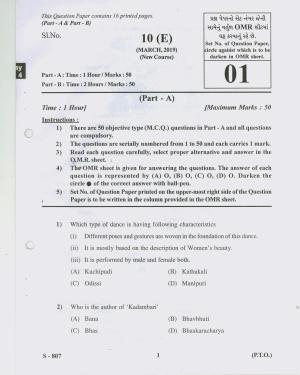 Gujarat Board Class 10th 10 ENGLISH NEW COURSE 2019 Question Paper