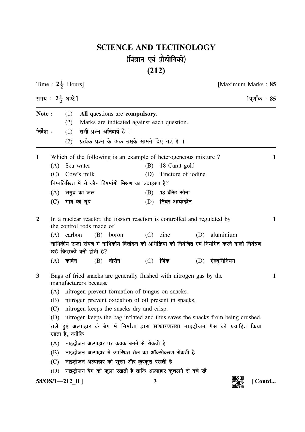 NIOS April 2019 Class 10 Science & Technology (SET B) Question Paper - Page 3