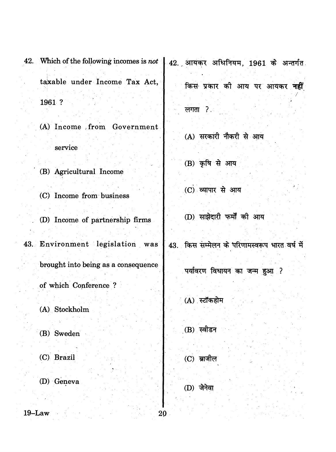URATPG 2015 Law Question Paper - Page 20