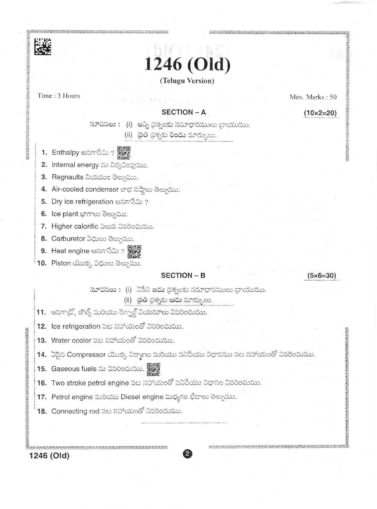 AP Intermediate 2nd Year Vocational Question Paper September-2021- Mechanical_Technology(OLD)-I - Page 2