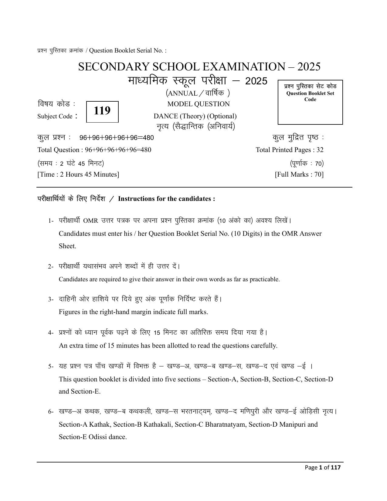 Bihar Board (BSEB) Class X: 119- DANCE 2025 Model Question Paper - Page 1