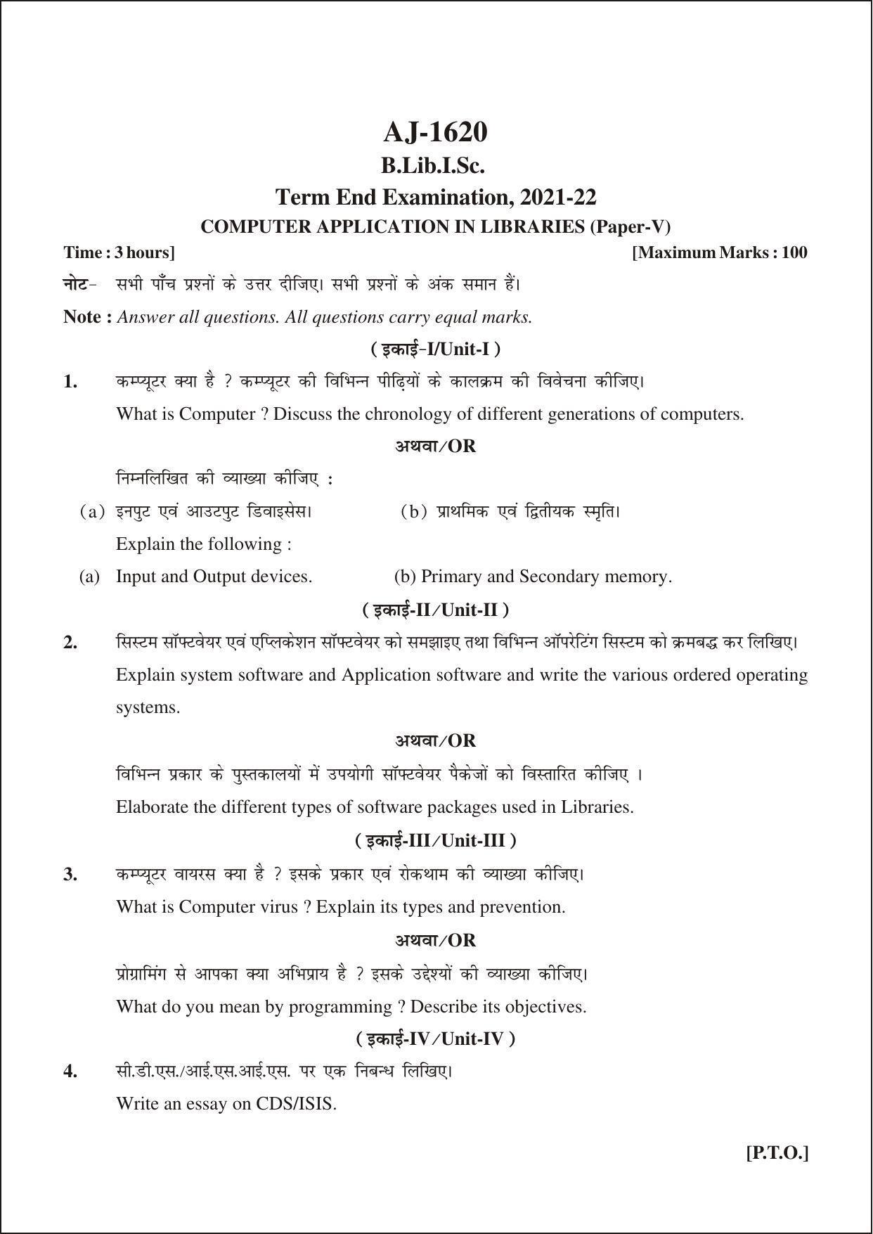 Bilaspur University Question Paper 2021-2022:B.LIB (I Year Degree Course) Computer Application In Libraries Paper 1 - Page 1